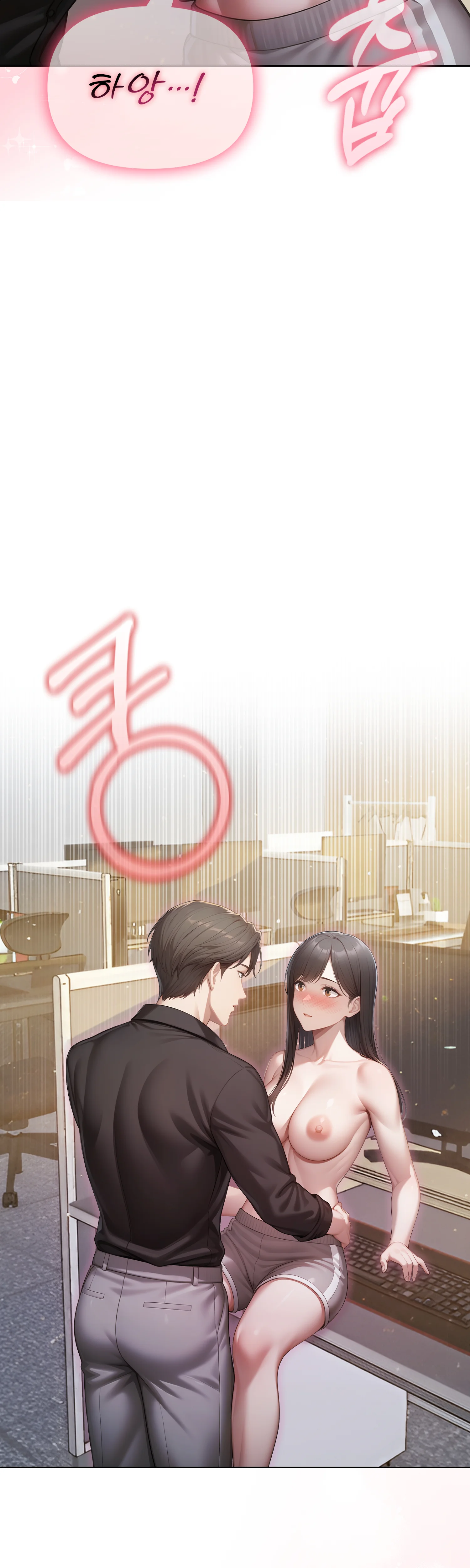5화 23